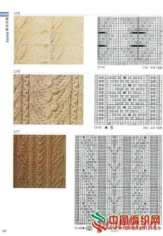 Knitting Patterns Book 300_стр.62