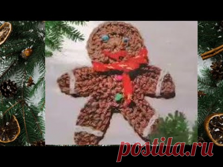 Вязаный Пряничный Человечек - Вязание крючком