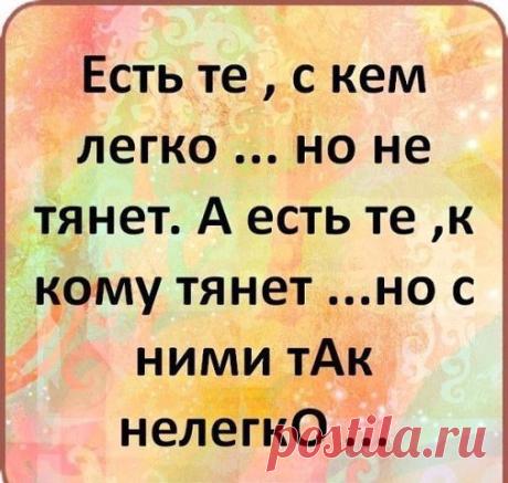 Интересные новости