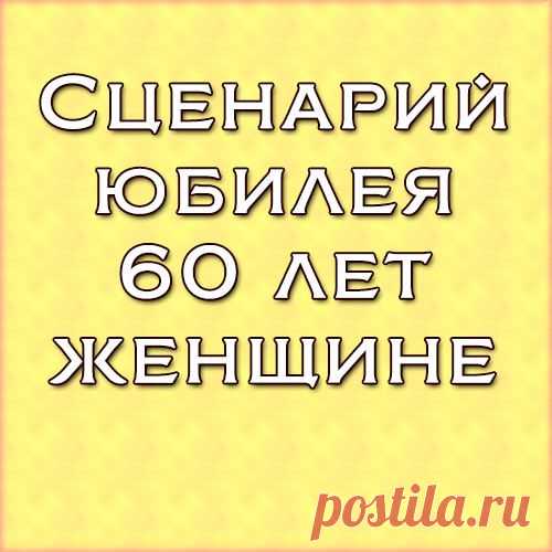 (75) Pinterest