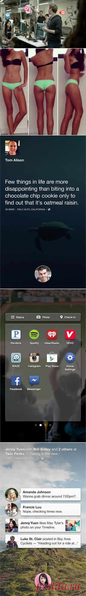 Почему вам не стоит ставить Facebook Home на свой Android-смартфон (добавлено) / lifehacker.ru / Surfingbird.ru