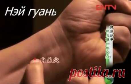 Первый Секрет Метода 3-1-2: Три Чудо-Точки | Секреты Китайской Медицины