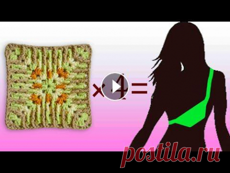 СВЯЗАЛА СУМКУ ИЗ 4 КВАДРАТОВ МОЙ ДЗЕН КАНАЛ - Подписывайтесь на мой канал, чтобы не пропустить новые видео. И вступайте в мои группы в соц. сетях: - в Вконтакте - - Pinterest - - ...