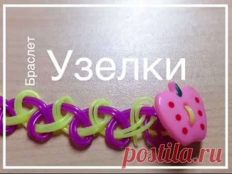 Fashion strings #2!!!  Браслет Узелки!!! Чокер)