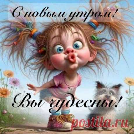 Выпуск №6279 - выпуск анекдотов сайта вокруг смеха