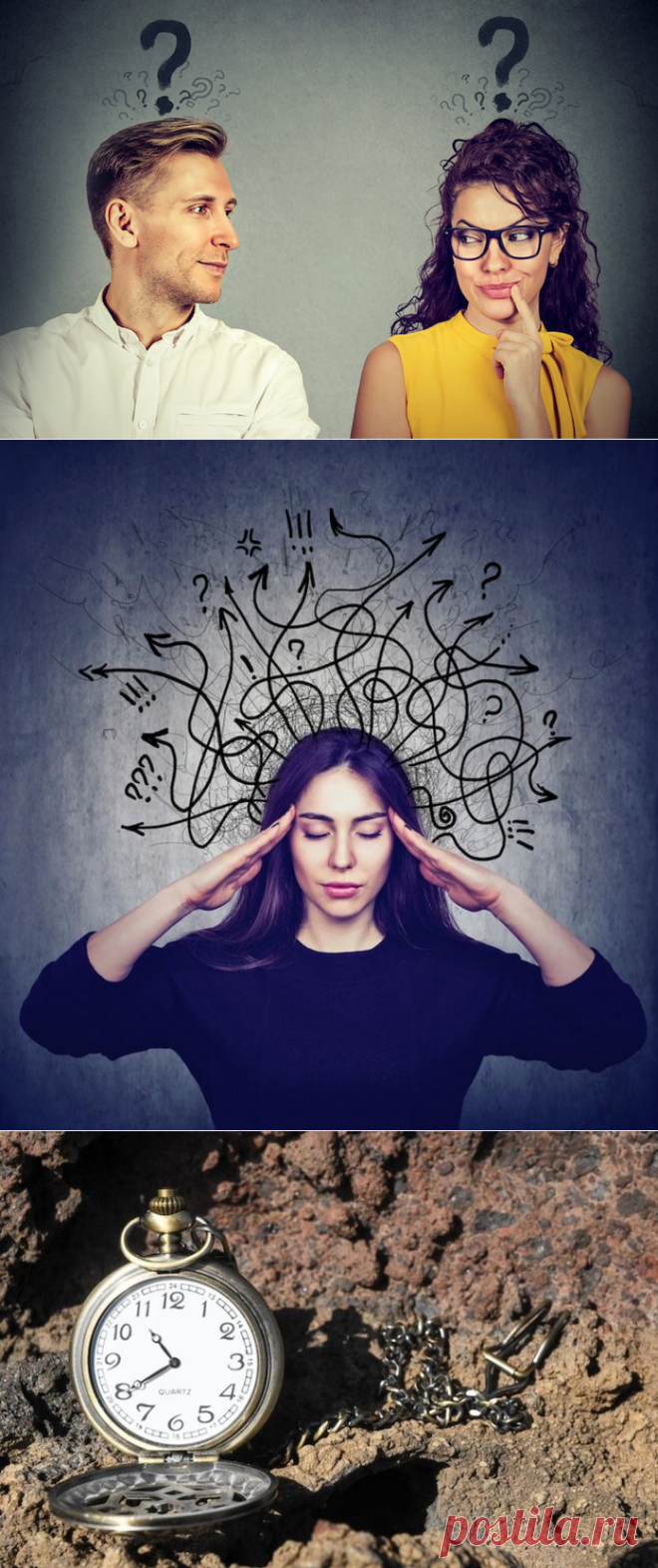 Как научиться читать мысли: 5 практических советов от экстрасенсов
