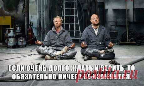 100 кусков!
Тема денег очень актуальная сейчас для всех, для Вас  тоже? Чтобы участвовать в системе 100кусков необходимо:
 1. Желание заработать за 1-2 месяца 450тыс. рублей! 
2. Наличие всего 100руб. для старта! (такие деньги есть у каждого). 
3. Желание принять информационную помощь от меня.
 Думаю, что три пункта выполнить не сложно. https://youtu.be/fql4bSBKRPs