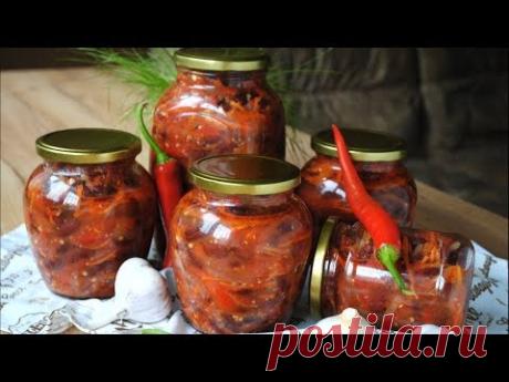 Простой Салат с Фасолью на Зиму 🔥 Быстрая фасоль в томатном соусе с овощами 👌 - YouTube