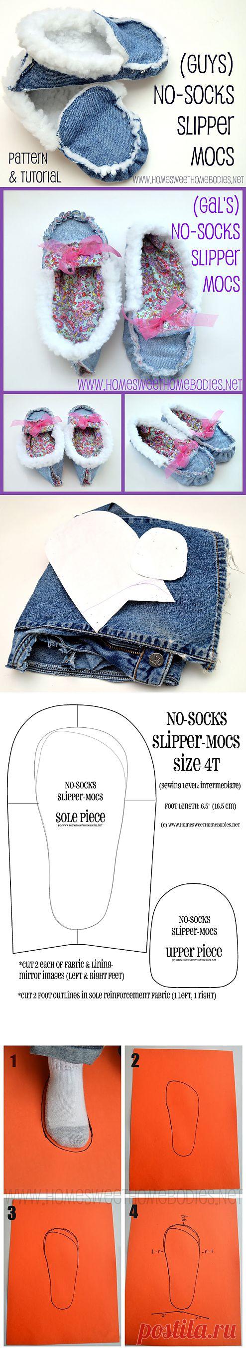 Теплые тапочки из старых джинсов.