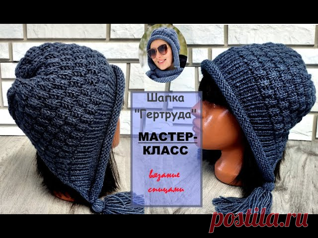 Шапка-чепец спицами. Мастер-класс | Креаликум