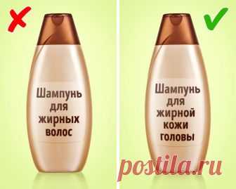 Почему средства по уходу за волосами не дают нужного эффекта Казалось бы, такой рутинный процесс, как мытье головы, не может быть сложным и требовать каких-то особых знаний. Однако это не так: в процессе ухода за волосами есть масса тонкостей и нюансов, о которых практически никто не задумывается.