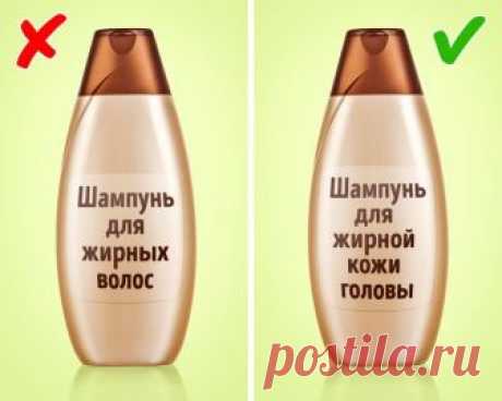 Почему средства по уходу за волосами не дают нужного эффекта Казалось бы, такой рутинный процесс, как мытье головы, не может быть сложным и требовать каких-то особых знаний. Однако это не так: в процессе ухода за волосами есть масса тонкостей и нюансов, о которых практически никто не задумывается.
