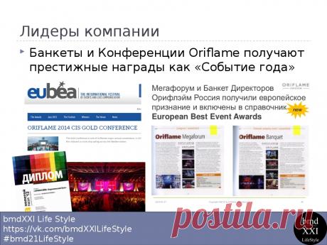 Команда bmd21 Life Style