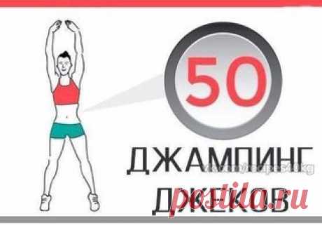 Жиросжигающая тренировка
Экспресс подготовка