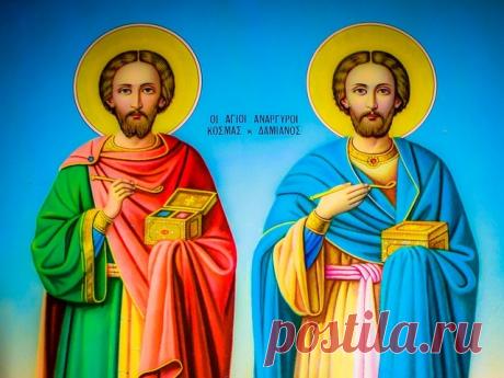 Святые бессребреники и чудотворцы Косма и Дамиан Асийские