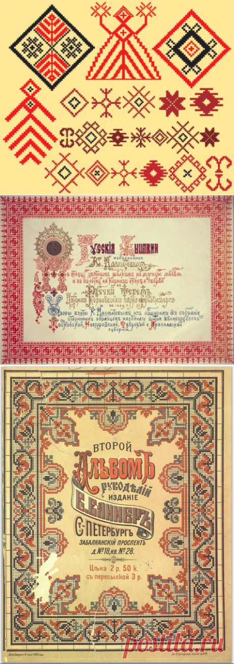 Куколкизверюшки И-Сказочные-Существа