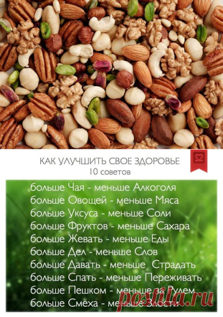 (18) Одноклассники