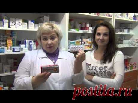 Секреты фармацевта 2 - YouTube