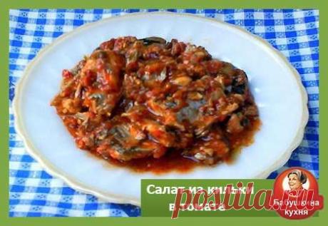 Салат из кильки в томате