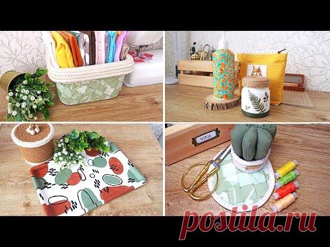 ❤КРАСОТА ИЗ МУСОРА❤ #5 НОВАЯ ЖИЗНЬ ВЕЩЕЙ 2021 | ПОЛЕЗНЫЙ ДЕКОР своими руками | Ann Dorphin