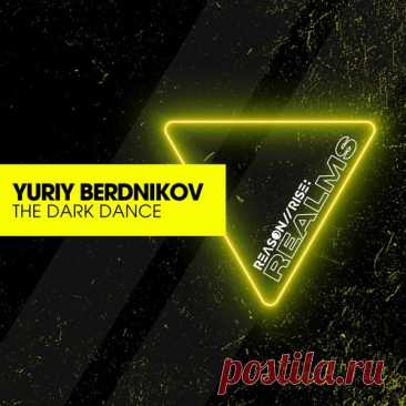 Yuriy Berdnikov - The Dark Dance free download mp3 music 320kbps