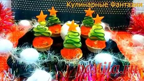 7 ШИКАРНЫХ ЗАКУСОК ДЛЯ НОВОГОДНЕГО СТОЛА! ЛУЧШИЕ ИДЕИ