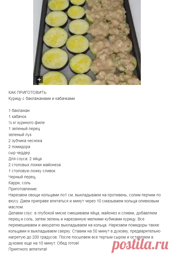 (8) Одноклассники