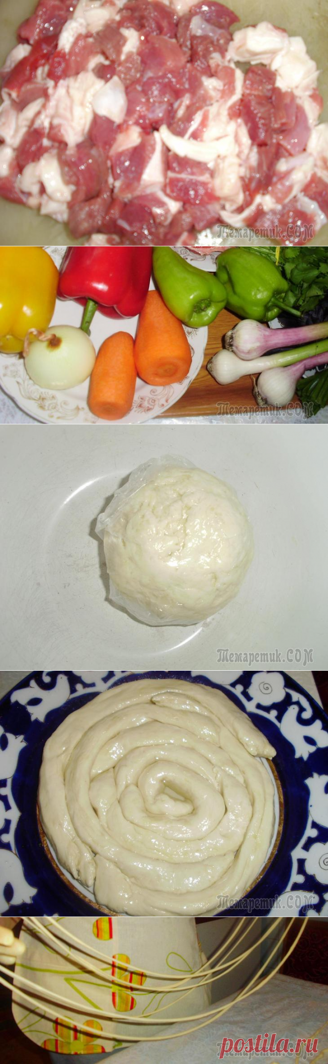 ЛАГМАН-МНОГОНАЦИОНАЛЬНОЕ БЛЮДО!!!! У лагмана такая длинная история – как лапша, которую для него тянут…….