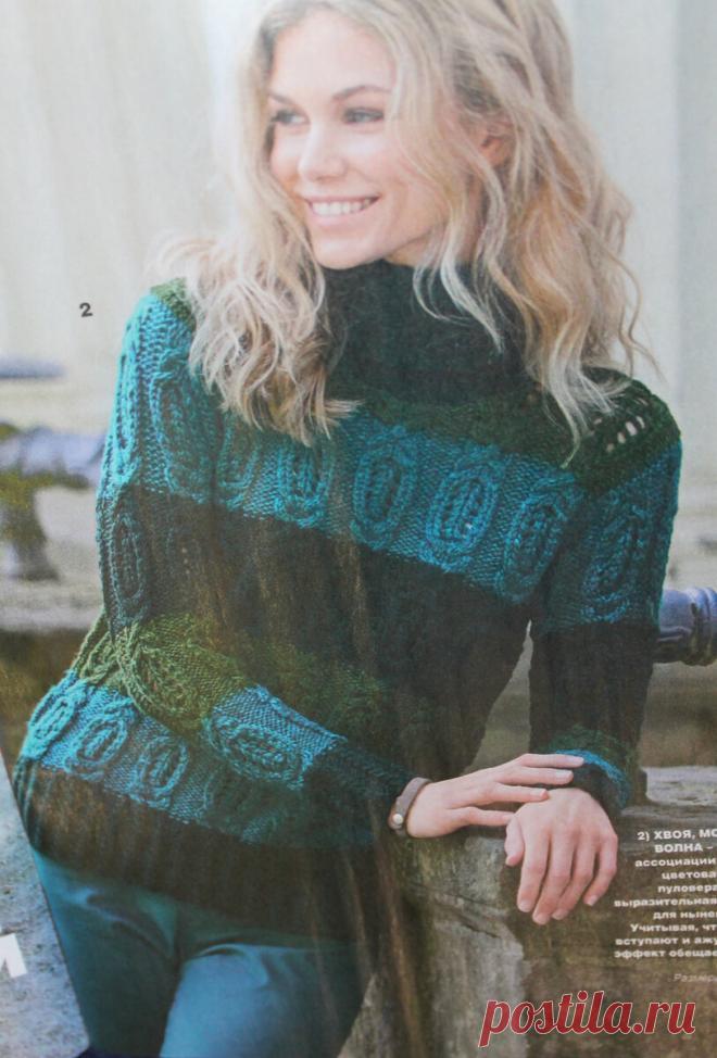 Розовые мечты и осенняя реальность: обзор моделей из журнала Сабрина 11 за 2021 год | Не от скуки, руки - крюки | Яндекс Дзен