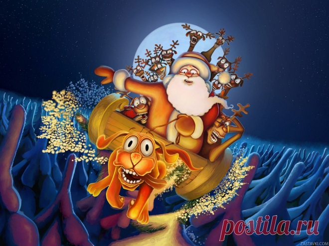 Год Новый счастьем Землю заряжает!