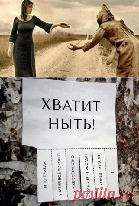 13 вредных привычек обрекающих на полную бедность. Проверьте себя!