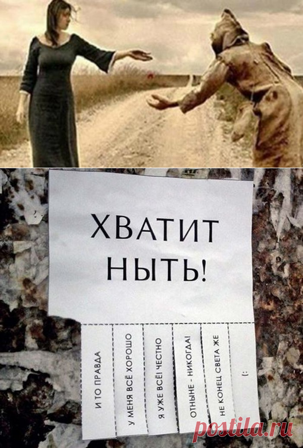 13 вредных привычек обрекающих на полную бедность. Проверьте себя!
