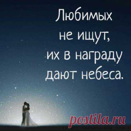 Остров Чудес - Главная