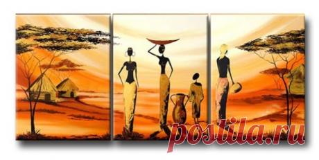 Африканские мотивы