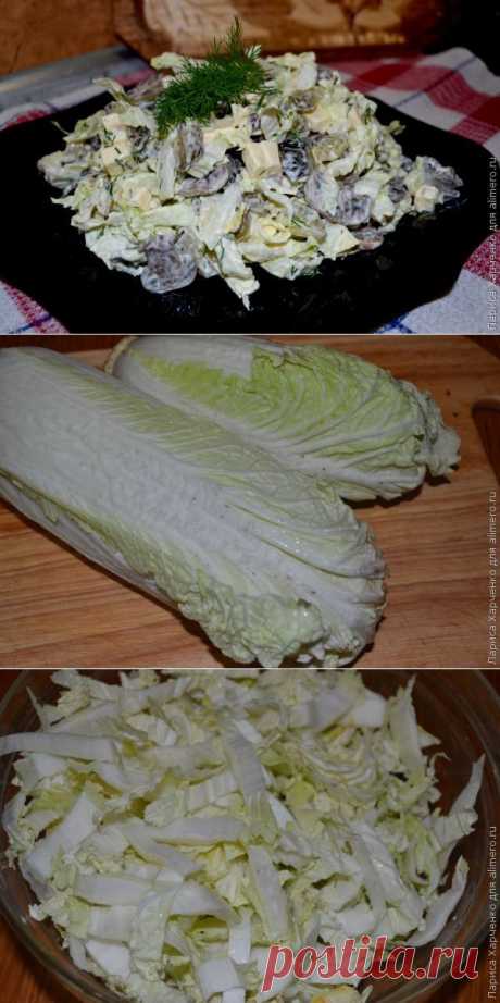Салат из пекинской капусты с грибами и сыром
