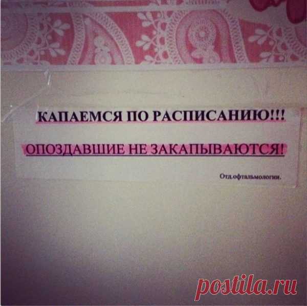 Шедевральные надписи / Писец - приколы интернета