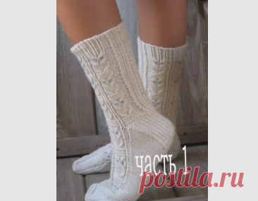 Ажурные носки «Виноградная лоза» с пяткой Гердины Кроуфорд-Стронг. Пятка с прибавлением петель...