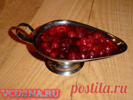 Клюквенный соус - пошаговый кулинарный рецепт VCUSNA.RU