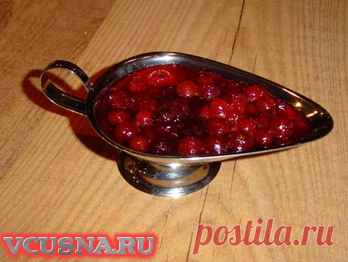 Клюквенный соус - пошаговый кулинарный рецепт VCUSNA.RU