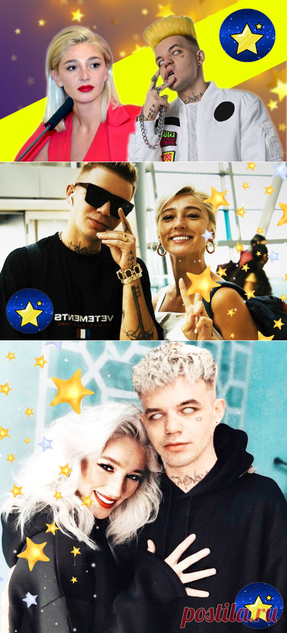 Ивлеева и Элджей тайно поженились | Этикет-ка.net | Яндекс Дзен