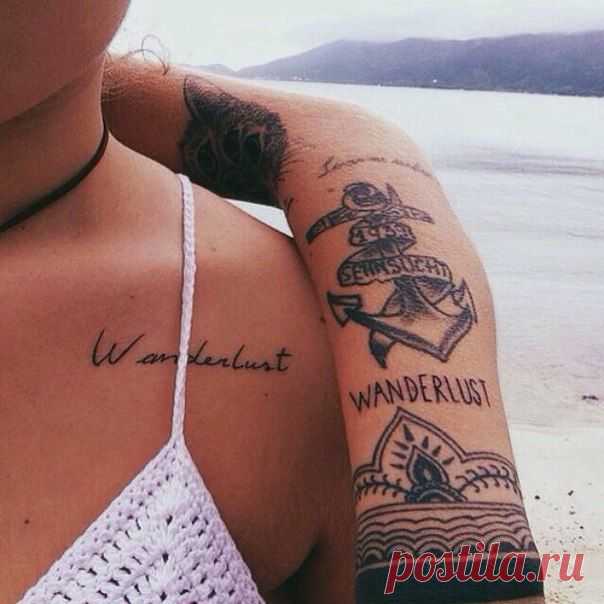 Wanderlust - жажда путешествий / Изучение немецкого языка