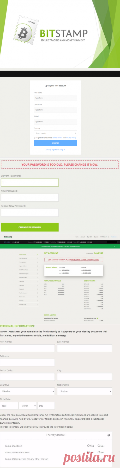 Биржа Bitstamp: особенности и принцип работы (2018)