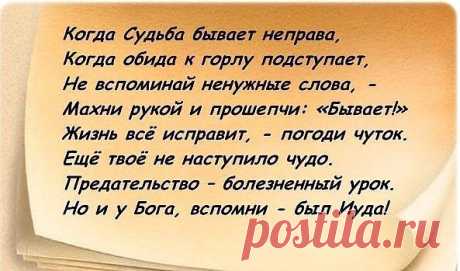 Афоризмы, цитаты | Записи в рубрике Афоризмы, цитаты | Дневник Vodoley49