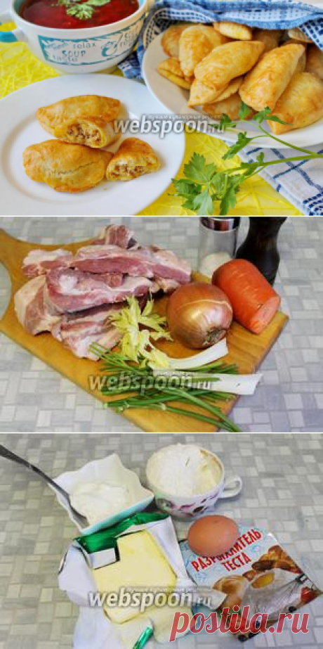 Песочные пирожки с мясом