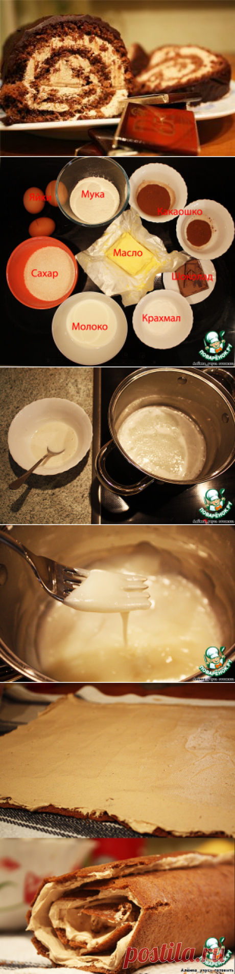 &quot;Чешский рулет&quot;