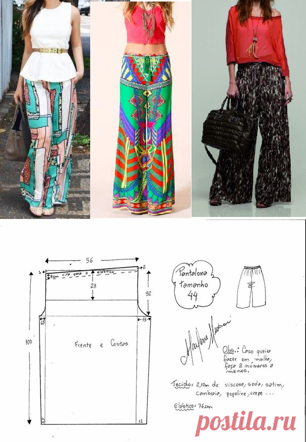 Шитье ✂ Выкройки.Брюки на резинке.