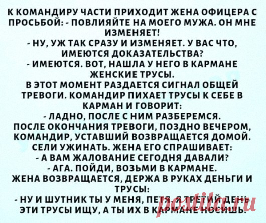 Выпуск №3138 - выпуск анекдотов сайта вокруг смеха