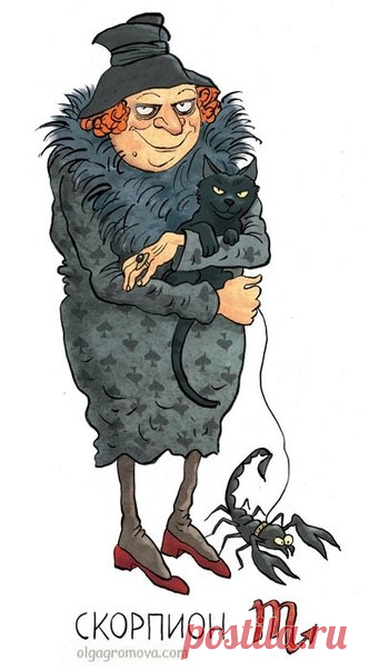 Зодиакальные старушки от Ольги Громовой (12 иллюстраций)