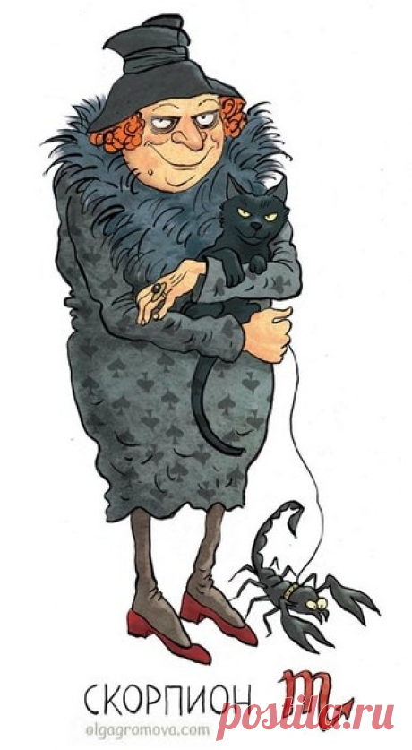 Зодиакальные старушки от Ольги Громовой (12 иллюстраций)
