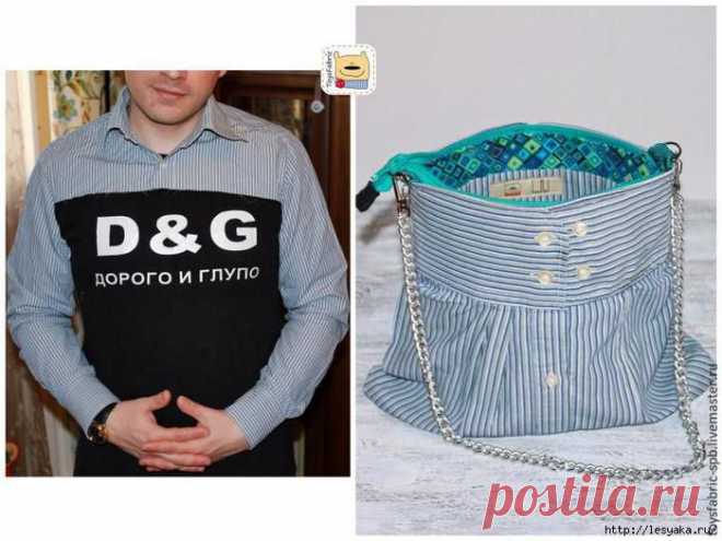 КАК СШИТЬ СУМКУ ИЗ РУКАВОВ / Прочие виды рукоделия / Шитье